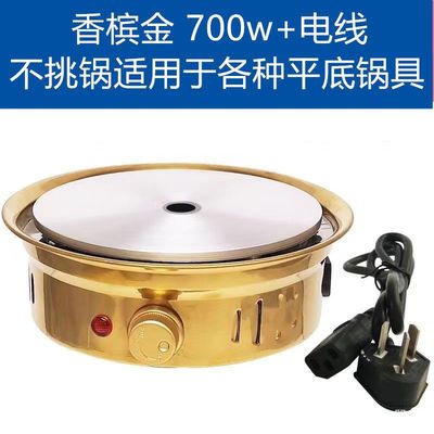 Furnaces dormitory School Instant noodles power Radiant-cooker Holding Furnace Tea stove Electromagnetic furnace Convection Oven