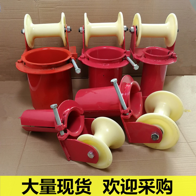 管口滑轮地缆滑轮/井口放线滑轮/转角/保护滑轮放线拐角管道滑轮