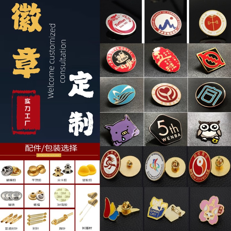 [모조 에나멜] 뱃지 핫셀 스타일 참고