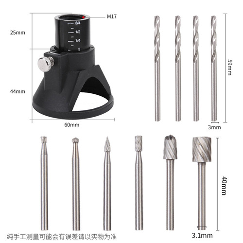 11-piece small electric grinder accessories: horn cover, locator/fixer, electric grinder milling cutter locator and stopper.