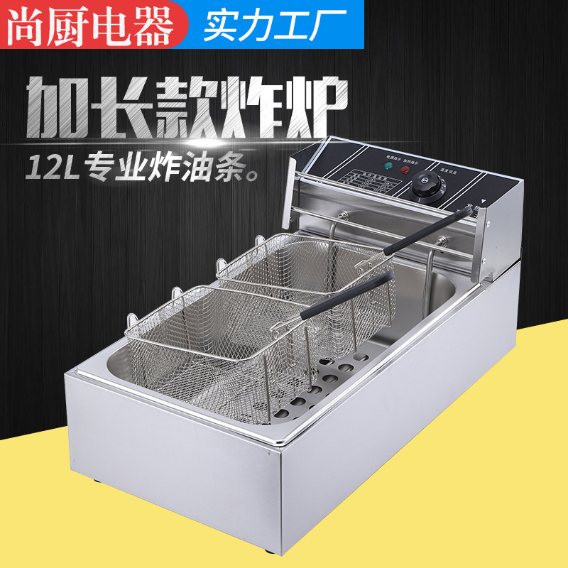 油炸锅商用电炸炉双缸炸鸡排薯条油条专用设备油炸机器加厚电炸锅