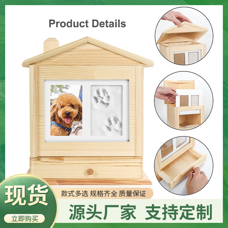 Pet Ashes Supplies Pet Wooden Urn Urn with Photo Frame Small House Pine Wood in Stock Pet Ashes Supplies Pet Wooden Urn Urn with Photo Frame Small House Pine Wood in Stock