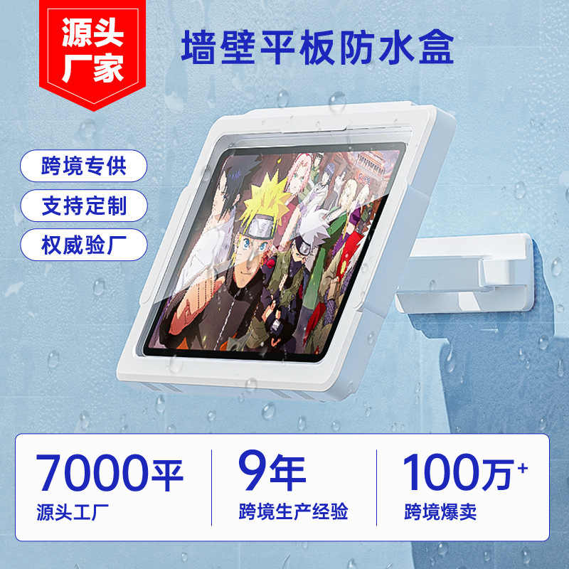 Wall-Mounted Waterproof and Anti-Fog Phone and Tablet Storage Box for Bathroom, Touch-Screen Compatible, Traceless Computer Stand for Watching Shows, Anti-Fog Touch Screen