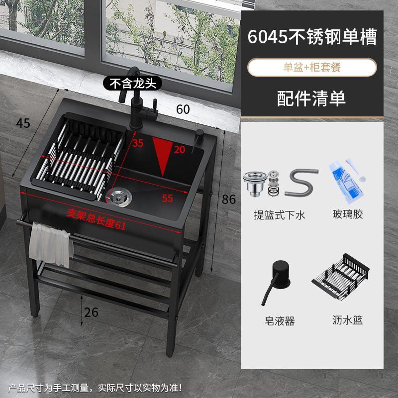 lavabo simple lavabo de platos con soporte de cocina lavabo de acero inoxidable lavabo de platos integrado negro