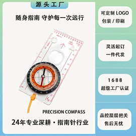 指南针;其他户外用品;登山扣、钩