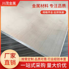 ZK60镁合金挤压板  3C电子外壳 锻造镁板 高疲劳强度发动机结构件