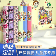 ǽֽPVC��ճ��ֽ��ˮ�����Ҿ�װ�α���ǽ��ͯ��ͨ�������ἴʱ��