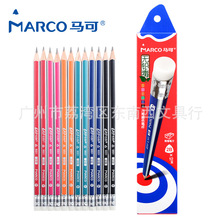 馬可MARCO鉛筆9001E三角形桿橡皮頭HB/2B易握正姿素描繪畫鉛筆