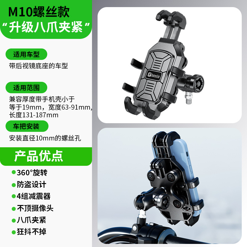 [M10 나사 모델]