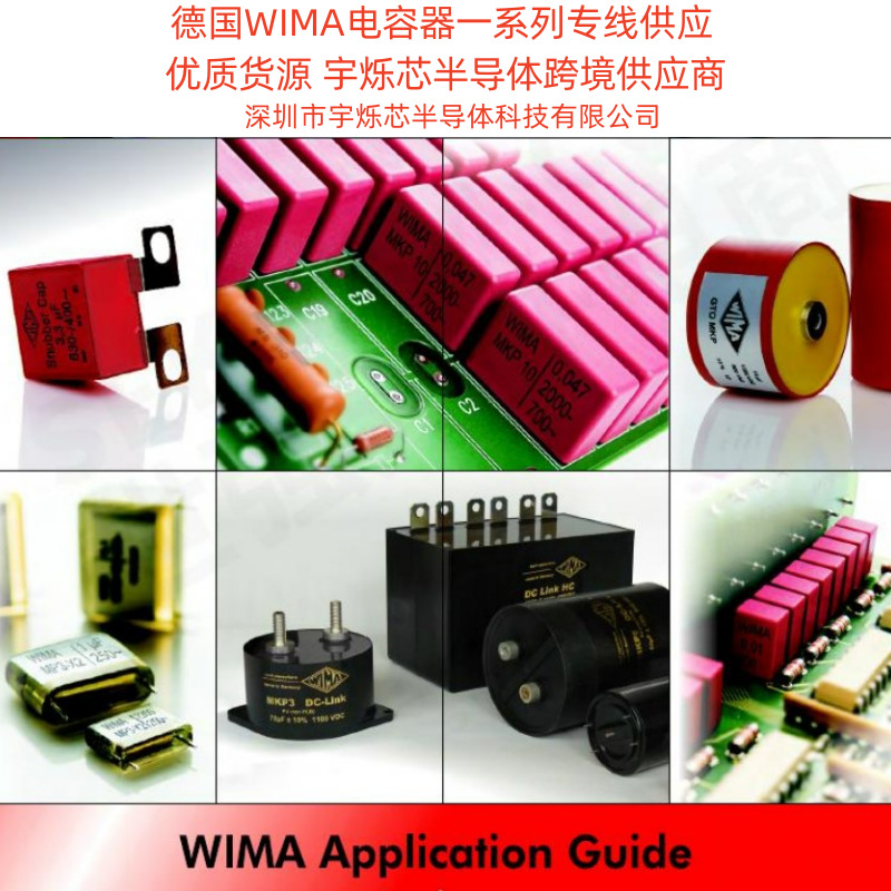 供应全新原装进口 63V/100V 0.22UF 220N 224 MKS2系列 5% 订新货