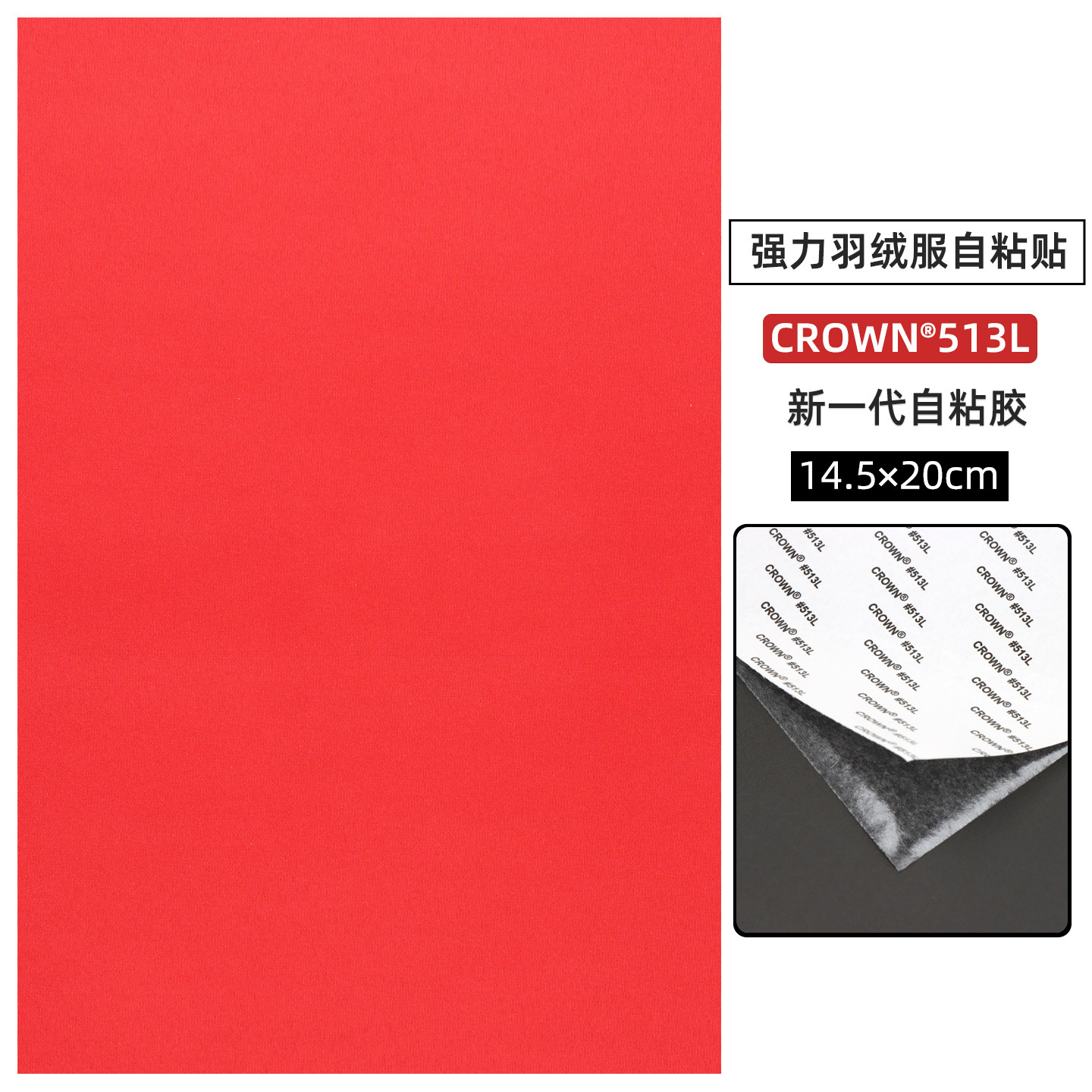 Jacket negro de plumón gran parche de parche de tela autoadhesiva fuerte parche de parche de agujero de la tienda de campaña