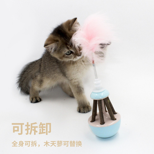 Pet Cat Toys, Wood Nettles, Unsteady Top, Cat Teaser Ball, Durable Biting, Cat Wands, Feather Self-Having, Fun Solving Device