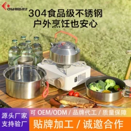 锅具套装;汤锅;保鲜盒、饭盒