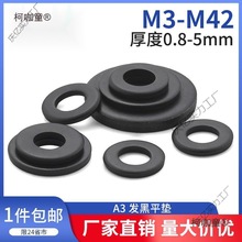 �l��ƽ�|Ƭ��ɫƽ�|�Ӵ�Ӻ��ݽz�|Ƭ�A�ν��ى|ȦM4M5M6M8��̫��