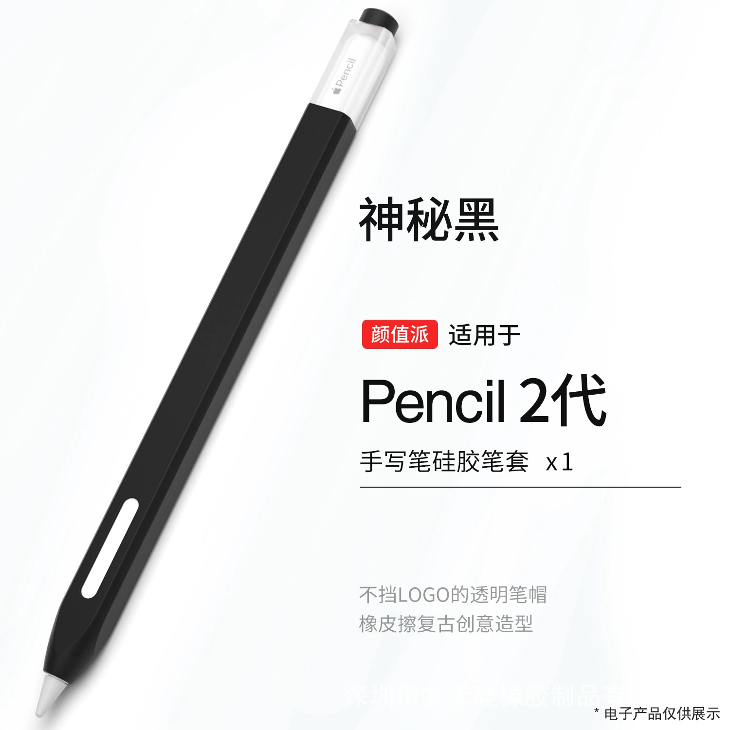 Силиконовый чехол-рукав для Apple Pencil 2, желейная защитная крышка, множество цветов, варианты OEM