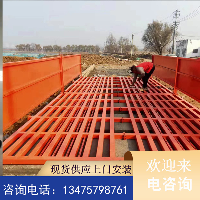 工地洗车机 工程洗轮机 全自动平板式渣土车冲洗平台 厂家优惠