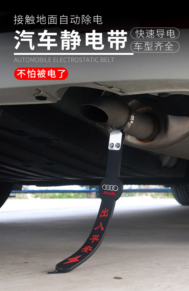 Car electrostatic removal chain single copper wire rubber Four Seasons electrostatic belt grounding chain hanging mop strip car electrostatic belt