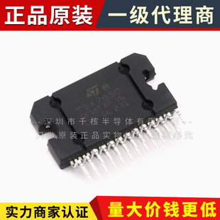 ԭ�b TDA7850 Flexiwatt25 4*50W�������l�Ŵ���оƬ/����IC