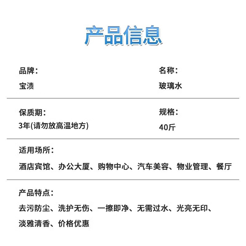商品图