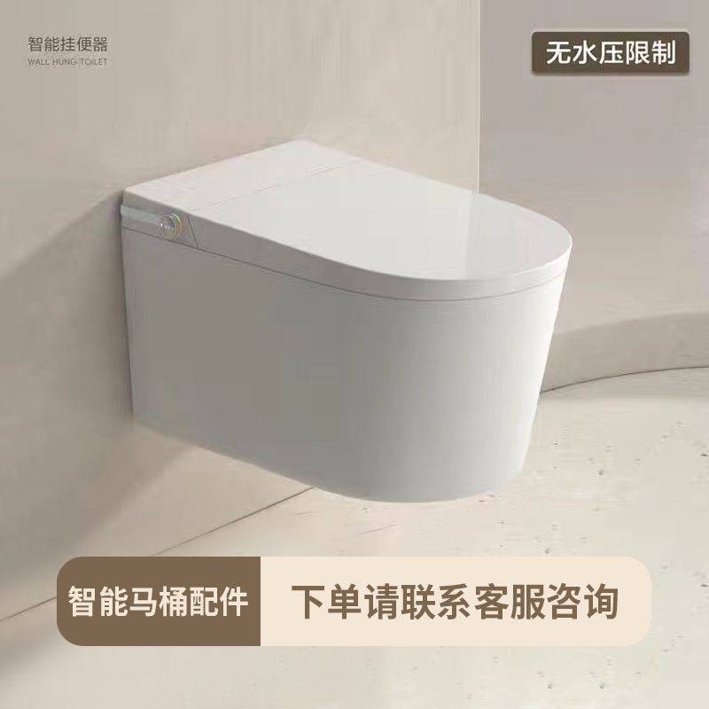 inodoro inteligente de sifón colgado en la pared sin restricción de presión de agua colgado en la pared colgante inodoro sin tanque de agua