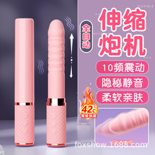 美桃美心女用震动棒AV自慰器玩具秒潮自动伸缩成人情趣性用品批发