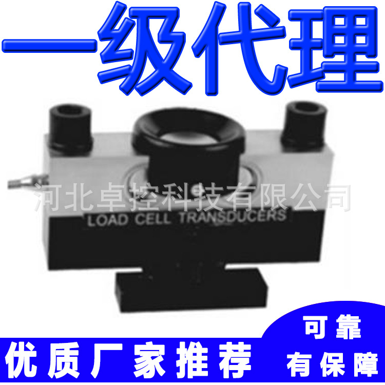 桥式称重传感器BTA-A-5t 10T BTA-A-15T 20T AMCELLS宁波柯力