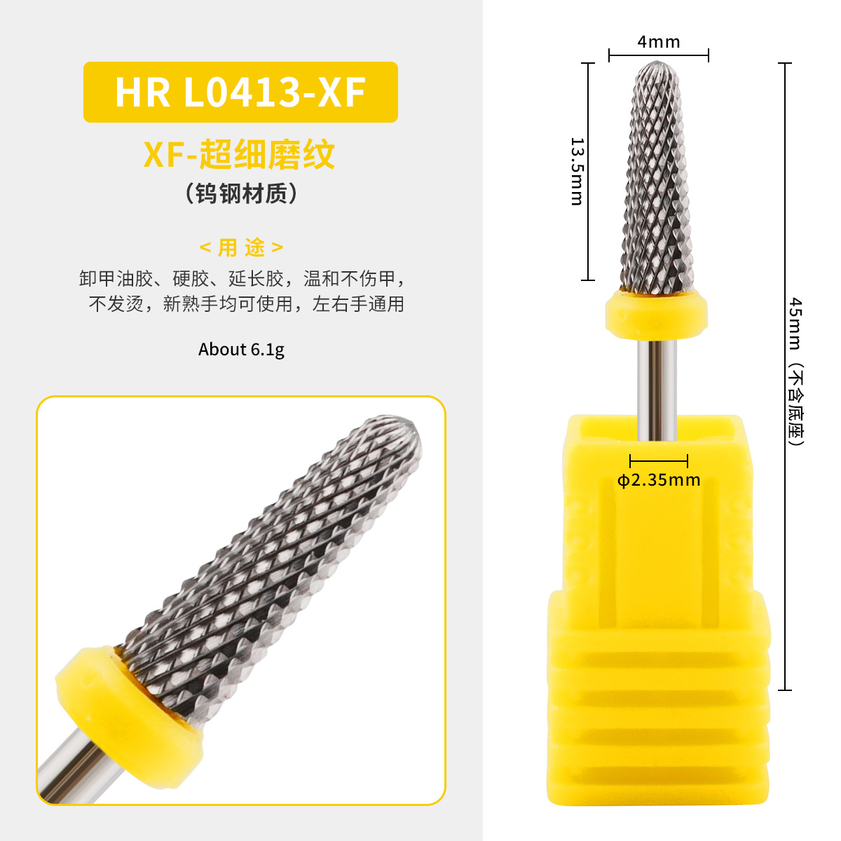 5 - en - 1 pequeño cónico XF