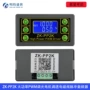 信号可调方波步进发生器