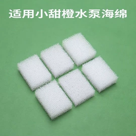 海绵;海绵擦;抹布、百洁布