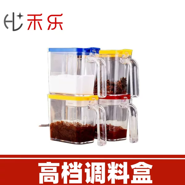 Simple kitchen seasoning box, single spice jar set, seasoning storage box, sealed creative seasoning bottle