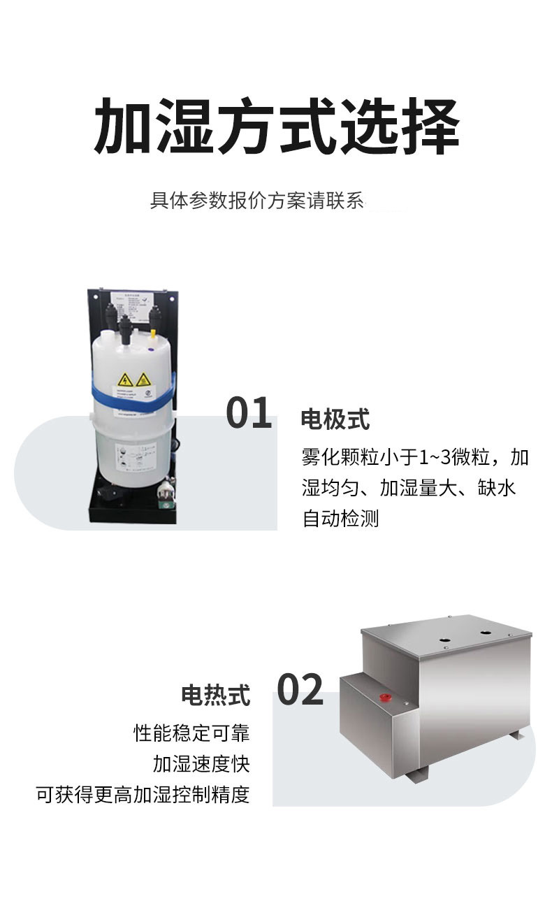 黑色_恒温恒湿机_09