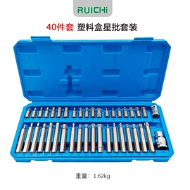其他维护工具;其他五金工具;气动吹尘枪