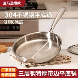 盘;保鲜盒、饭盒;蒸锅