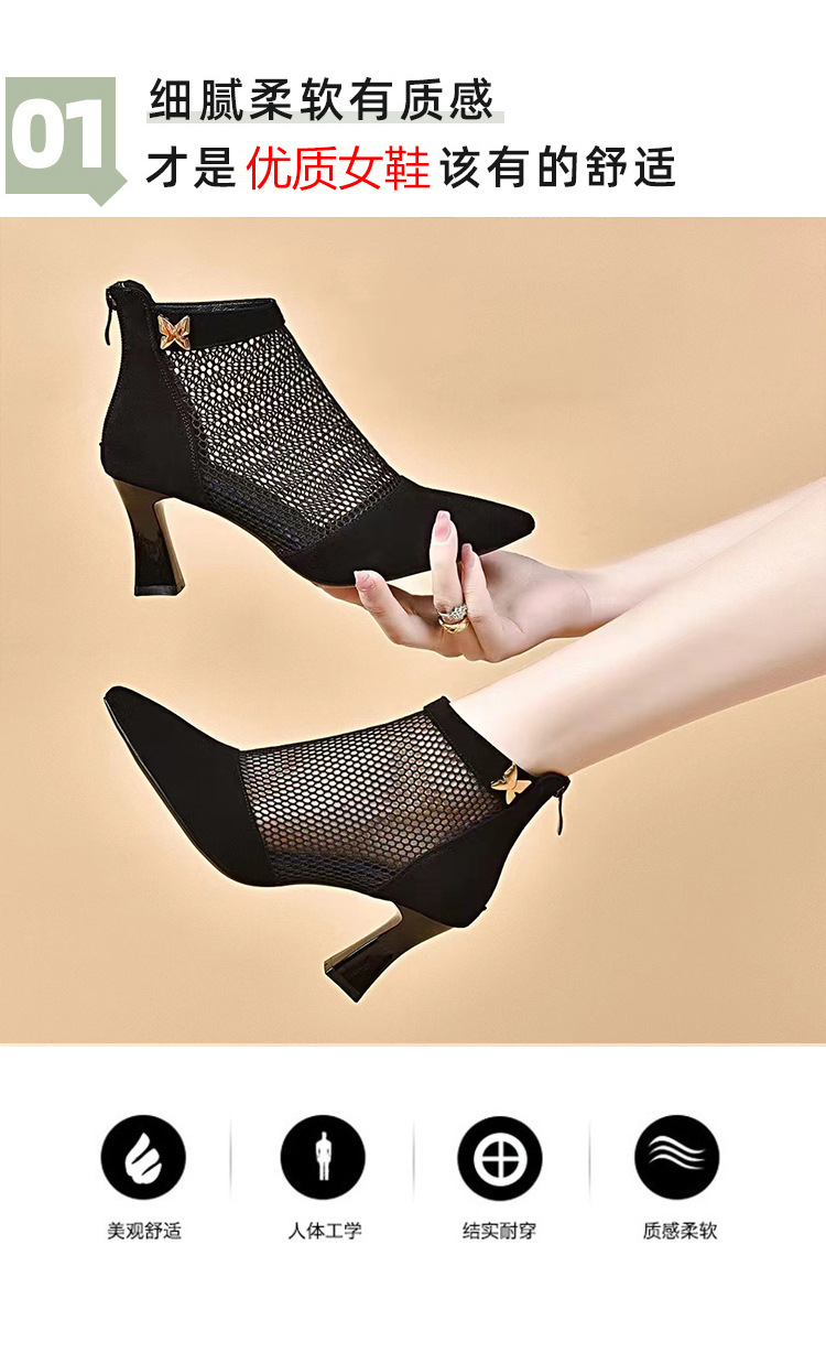 Boot lưới cao gót mũi nhọn nữ da thật gót thô cổ thấp hở gót — Màu đen Cashmere chi tiết 6