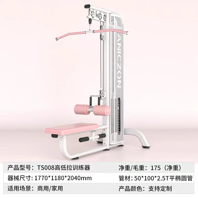 Máquina de Sentadillas Huck, Equipo de Gimnasio Comercial para Ejercicios de Glúteos, Máquina de Sentadillas Invertidas para Moldear la Cadera de Mujer, Equipo de Fitness Smith