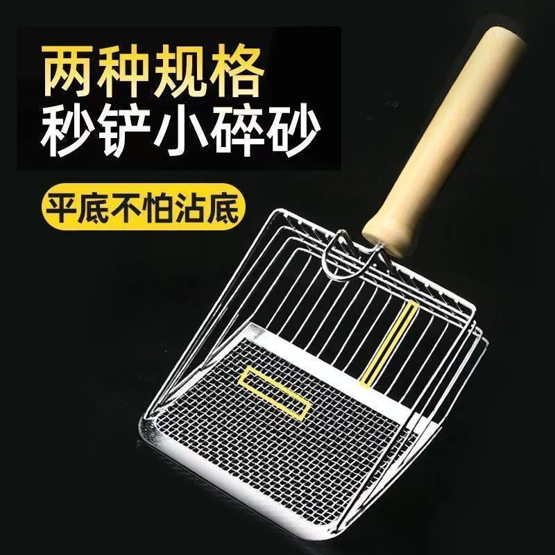 猫砂スコップ、細穴うんちスコップ、大型金属ステンレス猫うんちスコップ、ベントナイト鉱石猫砂スコップ|undefined