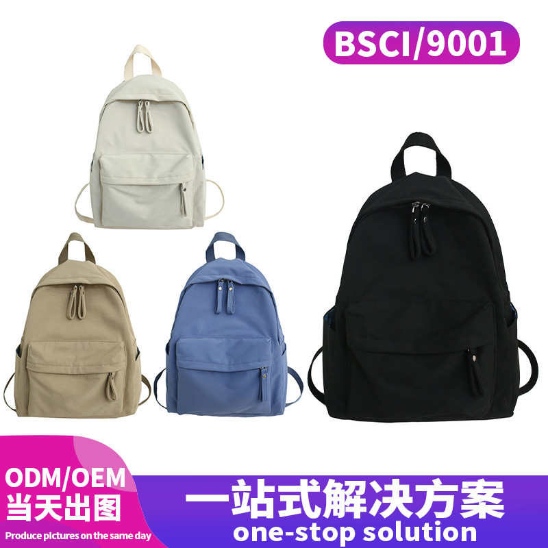 Mochila fabricante spot tendencia pareja de hombres y mujeres con el mismo estilo mochila escolar pequeña fresca de color sólido mochila de algodón de seda fresca para estudiantes