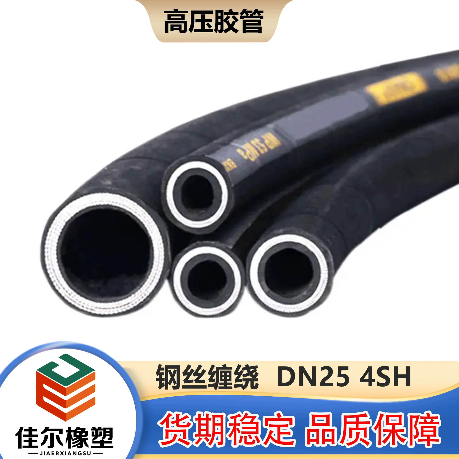 1inch Гибкий воздушный компрессор высокого давления 25 мм EPDM резиновая водопроводная труба резиновый впитывающий шланг резиновый шланг