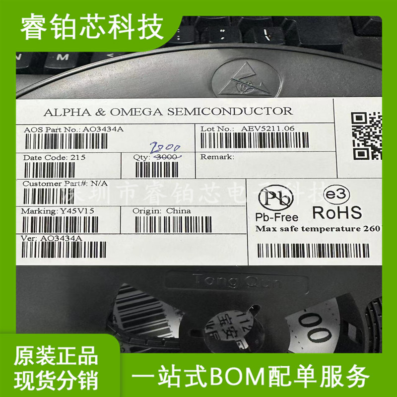 贴片 ATMEGA168PA-AU QFP-32 20MHz 8KB 8位 微控制器MCU 单片机