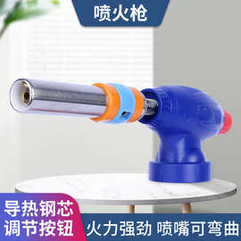 p10便捷式卡式喷火枪丁烷气便携户外焊枪烧烤取火焊接焊枪