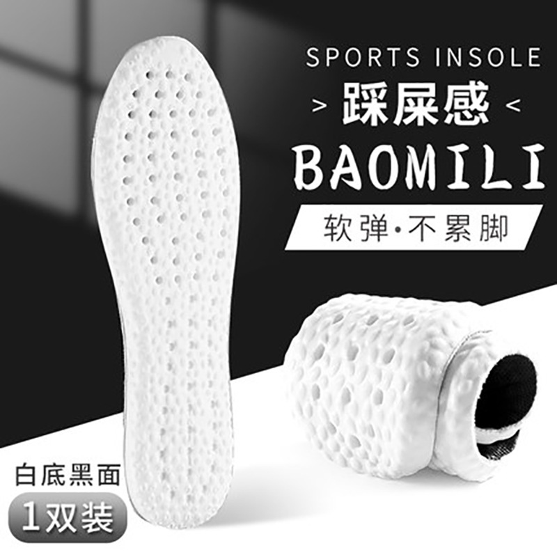 Huella Youpin punto de acupuntura masaje sensación de mierda plantilla desodorante ajenjo plantilla deportiva hombres y mujeres desodorante absorbente de sudor transpirable