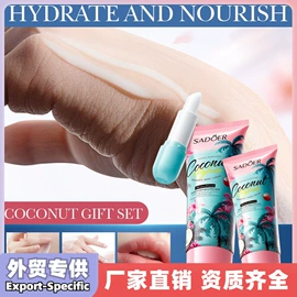 贴片面膜;面霜;洁面产品