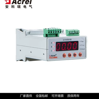 安科瑞互感器一体式 简易型电动机保护器ALP300