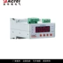 安科瑞一体式简易型alp300互感器