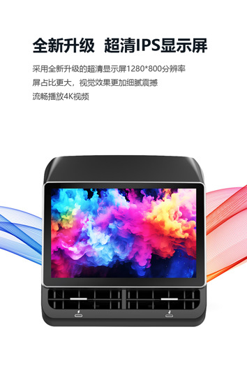 Suitable for Tesla Molde3/Y Rear Multimedia Smart Gaming Entertainment 4K Touch 8inch Display Screen