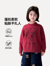 女童卡通针织衫2025秋冬新款喜庆拜年服童装儿童马海毛长袖毛衣