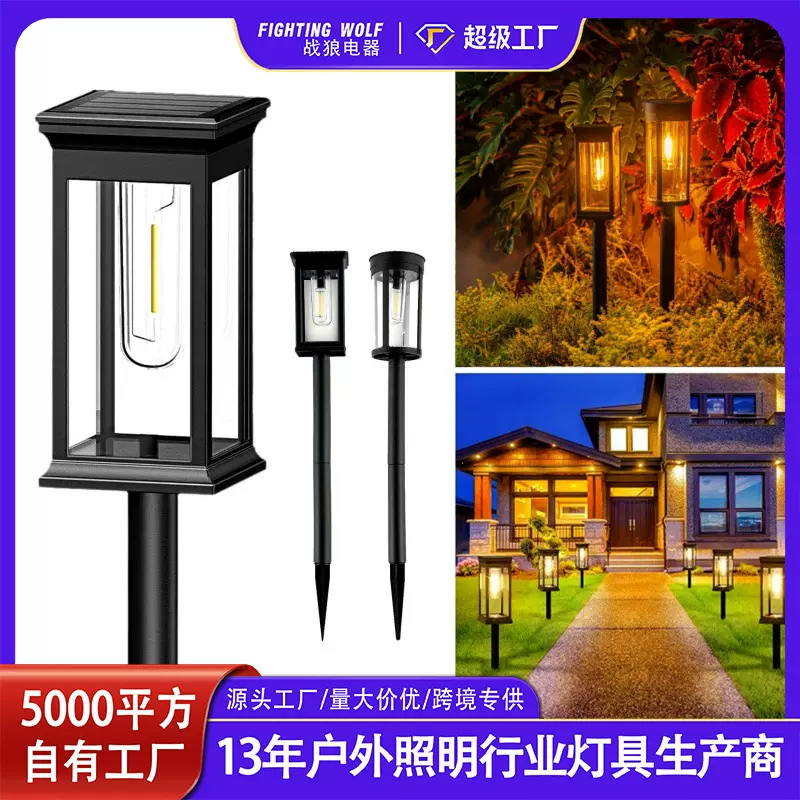 跨境太阳能庭院灯户外景观照明灯自动感应钨丝灯花园地插灯草坪灯