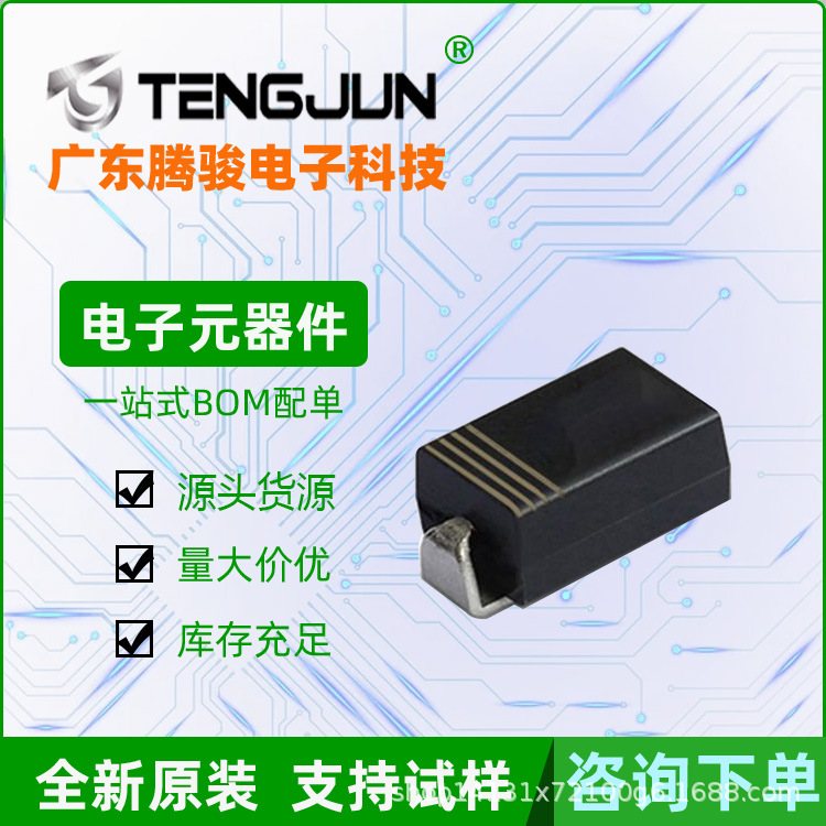 RS1M贴片二级管DSMA封装现货库存RS1M贴片肖特基二极管整流二极管