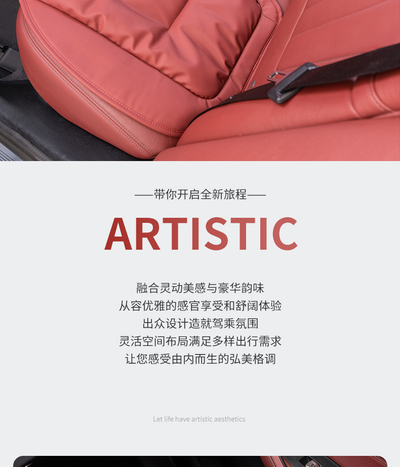 High-end car seat cushion summer car seat cushion single piece Four Seasons Universal High sense women's rear butt cushion