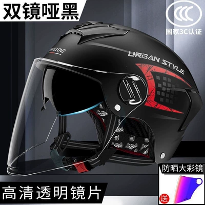 Motosiklet kaskı (dəbilqə), national standard electric scooter helmet - 3c-certification-matte-black-dual-mirrors-high-definition-transparent-large-colored-mirror-see-details